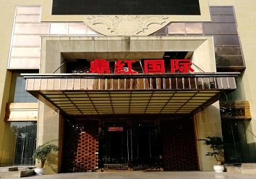 瑶海商务KTV少爷哪家最开放-鼎红国际KTV消费价格玩乐点评