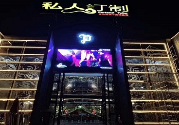 瑶海中低档荤素KTV少爷会所体验-私人定制KTV消费荤素点评