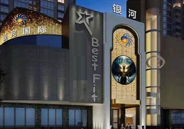 瑶海KTV荤台花场男公关服务好-银河国际KTV花场消费点评